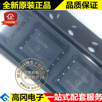 RU6888M PDFN5060 Ruichips锐骏 N 沟道60V 62A MOS场效应管