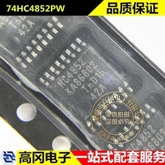 74HC4852PW TSSOP-16 HC4852 Nexperia安世 单刀四掷 多路复用器