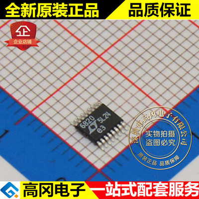 LTC6820HMS#PBF 6820 MSOP16 LINEAR 凌特 原装正品 隔离器