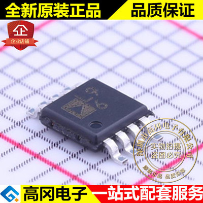 ADP1613ARMZ-R7 MSOP-8 ADP1613 ADI 亚德诺 2.5V 2A DC-DC芯片