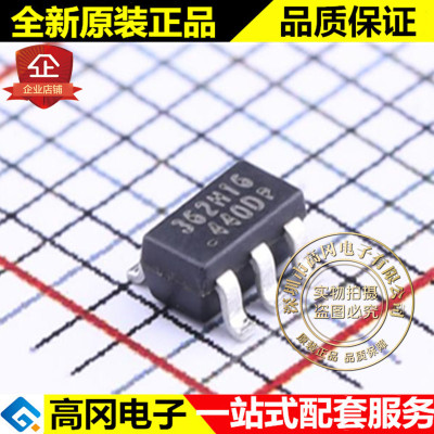 OB2362DMP SOT23-6 丝印362 OB2362 OB 昂宝 开关电源芯片