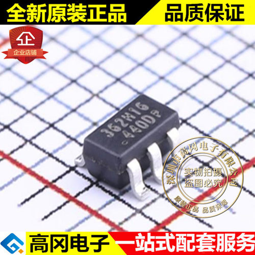 OB2362DMP SOT23-6 丝印362 OB2362 OB 昂宝 开关电源芯片