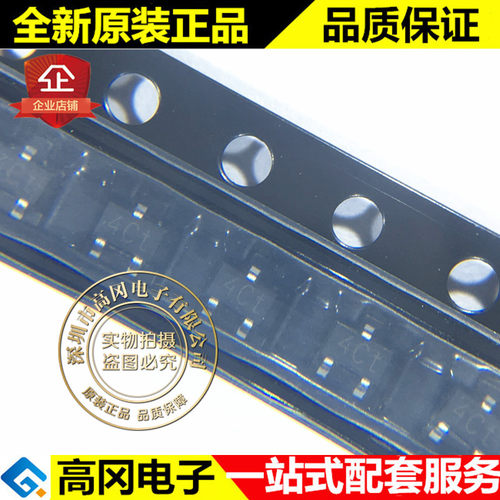 BC859CW SOT323 丝印4Gt NXP恩智浦 PNP 100mA 30V 贴片三极管