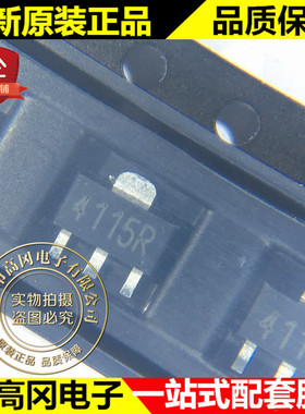 2SC4115 SOT-89 丝印4115R CJ长电 NPN 3A 20V 贴片三极管