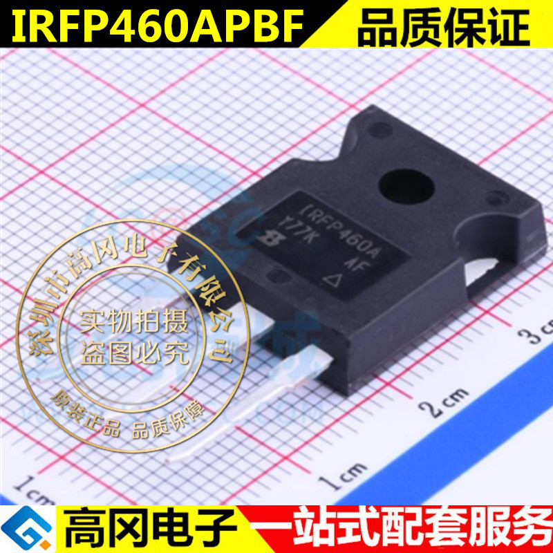 场效应MOS管 IRFP460APBF IRFP460A 20A/500V N沟道 全新进口