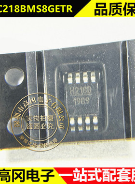 HMC218BMS8GETR MSOP-8 H218B ADI 亚德诺 RF 混频器