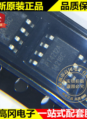 PT4212AESOH PT4212A SOP-8 PowTech 华润矽威 LED恒流驱动芯片