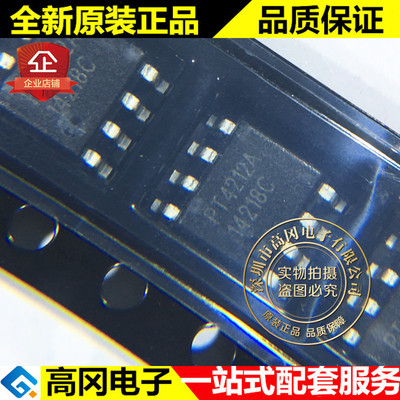 PT4212AESOH PT4212A SOP-8 PowTech 华润矽威 LED恒流驱动芯片