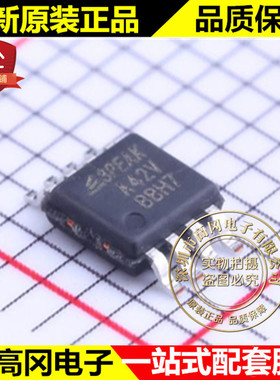 LMV358TP-VR MSOP-8 A42V LMV358 3PEAK 通用运放