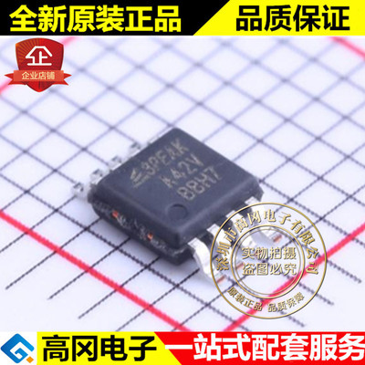 LMV358TP-VR MSOP-8 A42V LMV358 3PEAK 通用运放