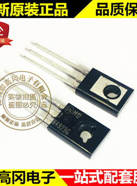 2N4923G TO-225AA N4923G ON 安森美 NPN 80V 1A 插件三极管