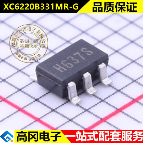 XC6220B331MR-G SOT-25-5 TOREX(特瑞仕) 线性稳压器