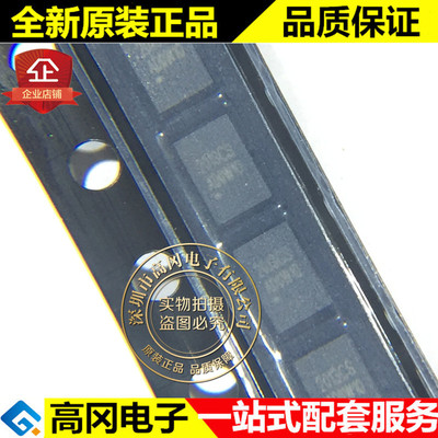 CW2013CSAD TDFN8 2013CS CW2013 Cellwise 电量计芯片