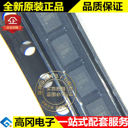 CW2013CSAD TDFN8 2013CS CW2013 Cellwise 电量计芯片