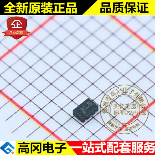 AT2659 DFN-6 丝印AL5 中科微 原装正品 低噪声运放