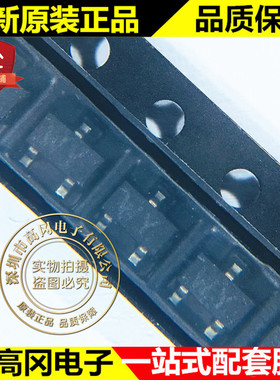 2SC2859-Y SOT-23 丝印WY TOSHIBA东芝 NPN 贴片三极管