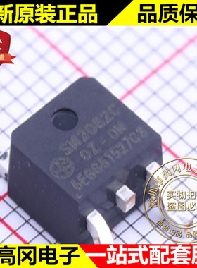 SM2082C TO252-2 明微 单通道 LED 恒流驱动控制芯片