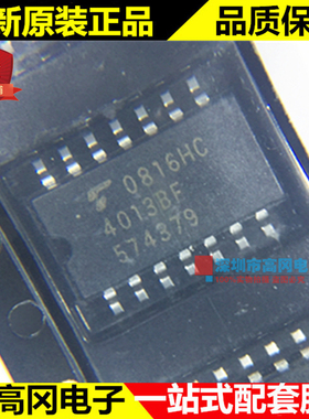 TC4013BF SOP-14 5.2mm 4013BF TOSHIBA 东芝 4000系列逻辑芯片