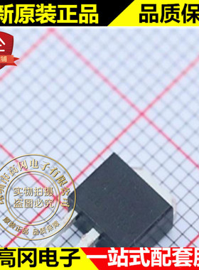 4N65L-Q-TM3-R TO-251 4N65L UTC友顺 N沟 650V 4A MOS管