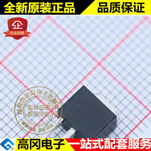 4N65L-Q-TM3-R TO-251 4N65L UTC友顺 N沟 650V 4A MOS管