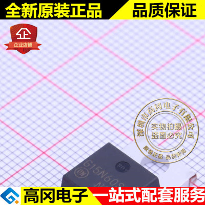 NGTG15N60S1EG TO-220 G15N60S ON 安森美 30A 600V IGBT管