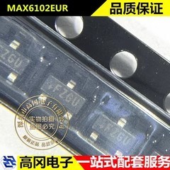 MAX6102EUR SOT-23 丝印FZGU MAXIM美信 电压基准芯片
