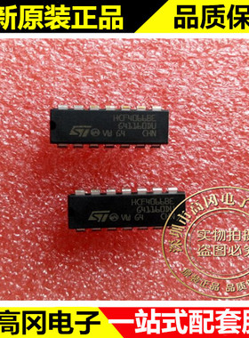 HCF4066BE 4066 DIP14 ST 意法 原装正品 4000系列 逻辑芯片