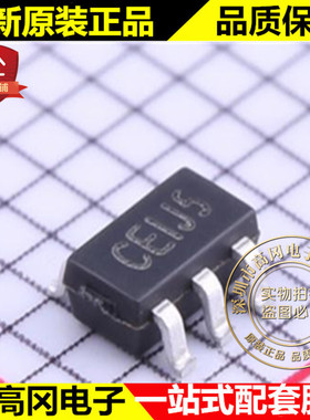 FT24C08A-ELR-T SOT23-5 24C08 FMD辉芒微 I2C接口 EEPROM存储器