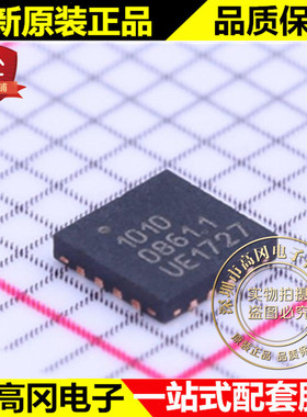 RFX1010 QFN-16 1010 SKYWORKS 900MHz频率 射频卡芯片