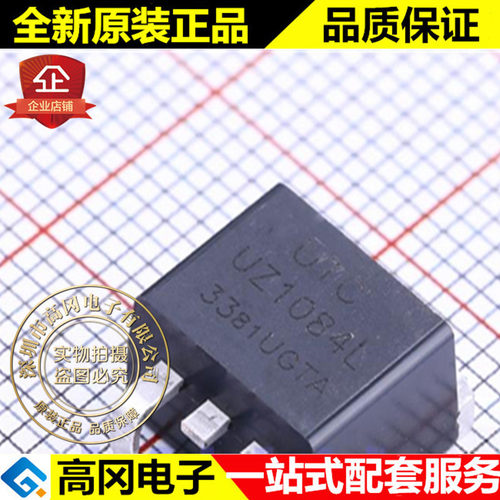UZ1084L-33-TQ2-R TO-263-2 UTC 友顺 低压差线性稳压LDO