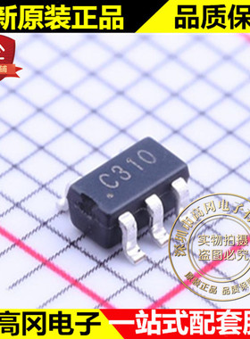 ZXSC310E5TA SOT23-5 丝印C310 DIODES 美台 LED驱动