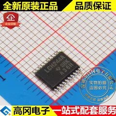 SN74LVCH244APWR LCH244A TSSOP20 TI 德州仪器 74系列逻辑芯片