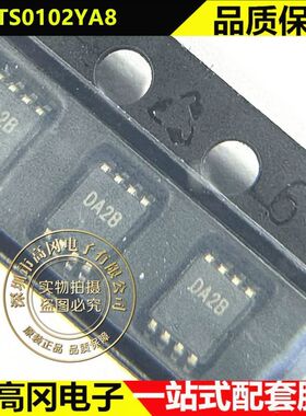 AIPTS0102YA8 VSSOP-8 DA2B I-CORE中微爱芯 电平转换芯片