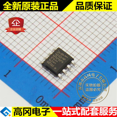 MB85RC256VPNF RC256V SOP8 FUJITSU富士通 原装正品 FRAM