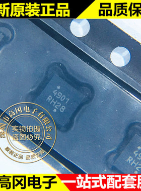 NTLLD4901NFTWG WDFN-8 4901 ON 安森美 双N沟道30V  6.3A MOS