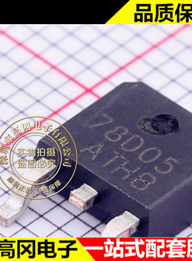 CJ78D05 TO-252-2 CJ 长电 线性稳压器