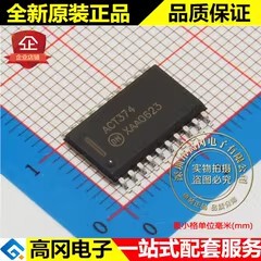MC74ACT374DWR2 ACT374 SOP20 ON 安森美 74系列逻辑芯片