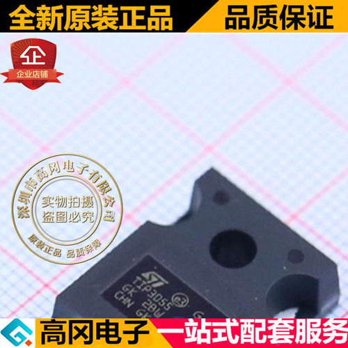 TIP3055 TO3P ST意法 NPN 15A 60V 原装正品 插件三极管