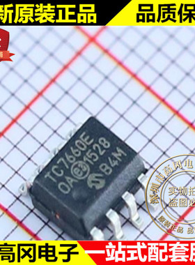 TC7660EOA713 TC7660E SOP8 MICROCHIP 微芯 10V 20mA 电源芯片