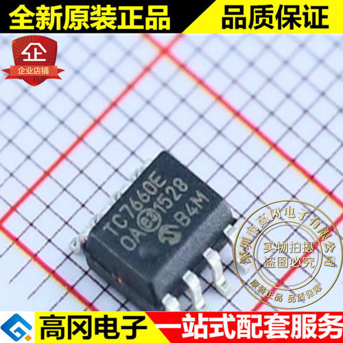 TC7660EOA713 TC7660E SOP8 MICROCHIP 微芯 10V 20mA 电源芯片