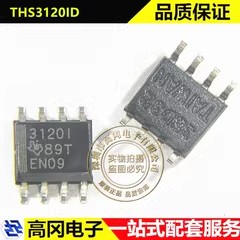 THS3120ID SOP-8 3120I TI德州 单路 475mA 电流反馈放大器