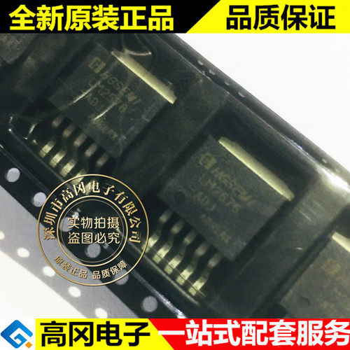 LM2576S-ADJ/TR TO263-5 LM2576 HGSEMI华冠 3A 可调 DC-DC芯片