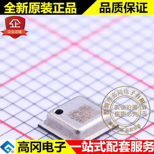 HP203B LGA-8 HOPERF华普微 内置MEMS 气压 压力传感器