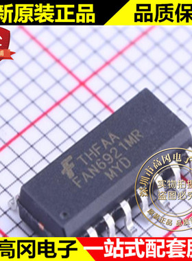 FAN6921MRMY SOP-16 FAN6921MR 仙童 0.4W 60V 开关电源芯片