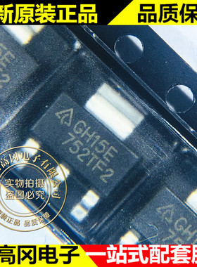 AZ1117CH-5.0TRG1 SOT-223 GH15E DIODES美台 5V 低压差线性稳压