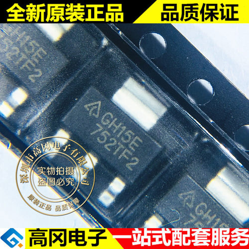 AZ1117CH-5.0TRG1 SOT-223 GH15E DIODES美台 5V 低压差线性稳压