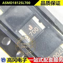 ASMD1812SL700 1812 JDTfuse集电通 7A 贴片自恢复保险丝