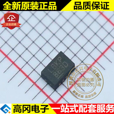 LTC2950CDDB-1#PBF DFN-8 LBKP LINEAR 凌特 嵌入式外围芯片