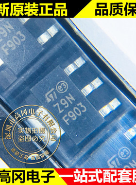 Z0109NN5AA4 SOT-223 丝印Z9N  ST 意法  800V 1A 贴片可控硅