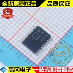 SN74LVC2244APWR LE244A TSSOP20 TI 德州仪器 74系列逻辑芯片